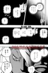レス26番の画像1