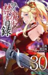レス94番の画像1