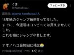 レス1番の画像5
