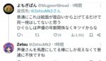 レス25番の画像2