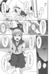 レス9番の画像1