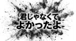 レス21番の画像1