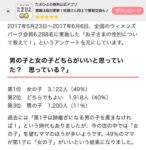 レス20番の画像1