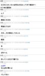 レス152番の画像1