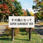 レス27番の画像1