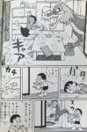 レス65番の画像1