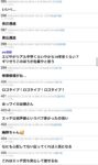 レス152番の画像7