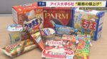 レス4番のリンク先のサムネイル画像
