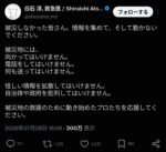 レス1番の画像1