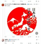 レス29番の画像2