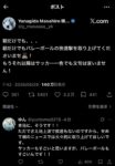 レス101番の画像1