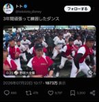 レス1番の画像1