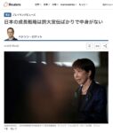 レス10番のリンク先のサムネイル画像