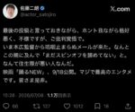 レス8番の画像1