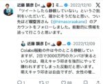 レス14番の画像2
