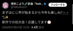 レス60番の画像4