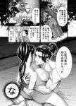 レス11番の画像3