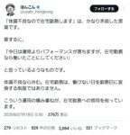 レス1番の画像2