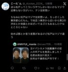レス117番の画像1