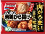 レス22番の画像1
