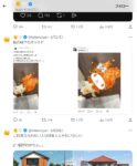 レス2番の画像2
