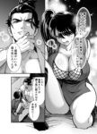 レス2番の画像2