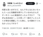 レス1番の画像2