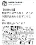 レス36番の画像4
