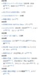 レス44番の画像1