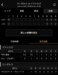 レス28番の画像1