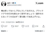 レス30番の画像1