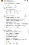 レス1番の画像4