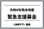 レス4番のリンク先のサムネイル画像