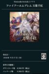 レス3番の画像1