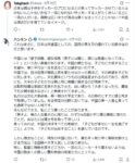 レス29番の画像1