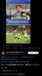 レス2番の画像1