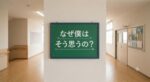 レス78番の画像1