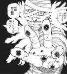 レス149番の画像1