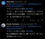レス2番の画像4