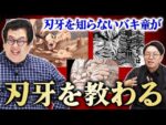 レス13番の画像1