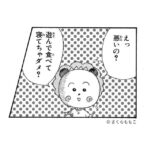 レス9番の画像1