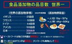 レス1番の画像3