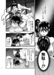 レス11番の画像4