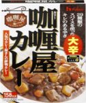 レス54番の画像1