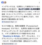 レス15番の画像1