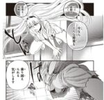 レス14番の画像1