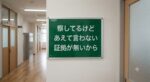 レス64番の画像1