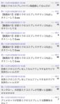 レス63番の画像1
