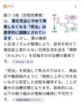 レス156番の画像2