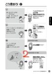 レス368番の画像2